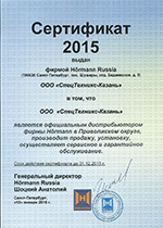 Сертификаты Казань